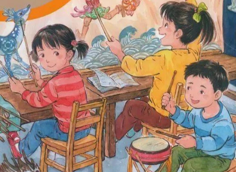 Curso chino de la escuela primaria china